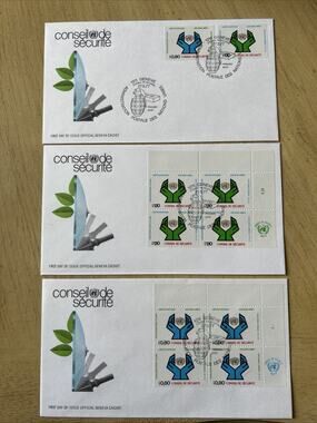 FDC 1977 (3)GENEVA UNITED NATIONS 1.10 STAMP CONSEIL DE SECURITE FIRST DAY COVER